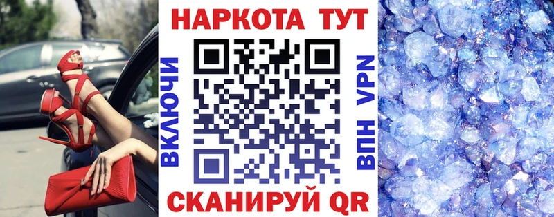 Наркошоп купить ГАШ СОЛЬ Меф MDMA МАРИХУАНА Михайловск