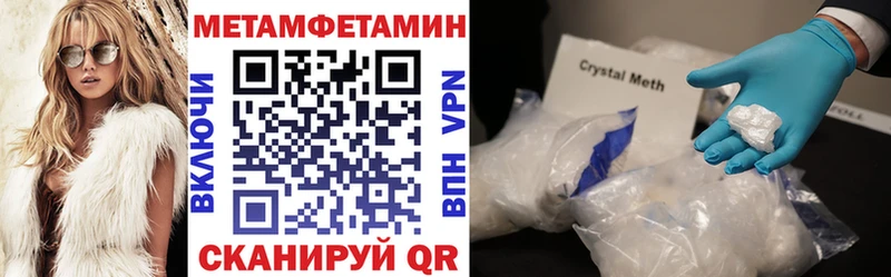 АМФЕТАМИН Розовый  Купить  Михайловск 