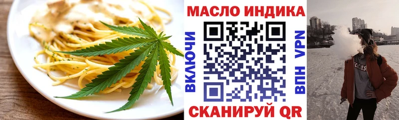 Canna-Cookies конопля  Купить где  Михайловск 