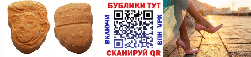 Купить  Михайловск  Ecstasy бентли 