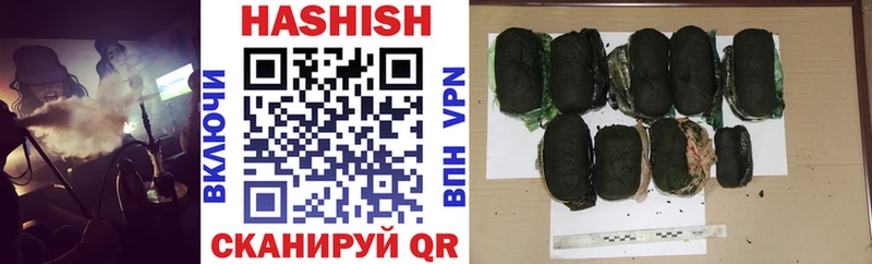 ГАШ hashish  Купить  Михайловск 