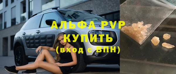 Альфа ПВП Медногорск