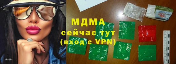 Альфа ПВП Медногорск