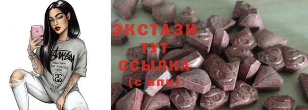 COCAINE Мегион