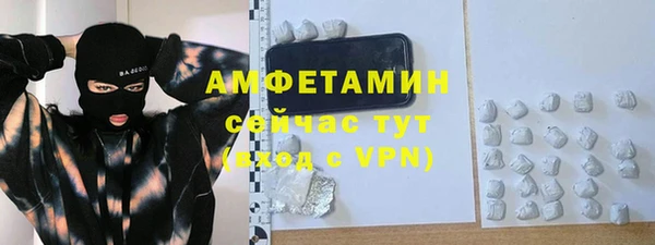 COCAINE Мегион