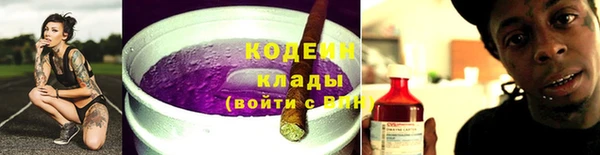 COCAINE Мегион