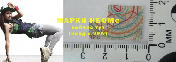 Альфа ПВП Медногорск