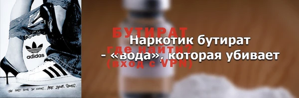 прущая мука Медвежьегорск