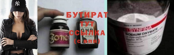 Альфа ПВП Медногорск