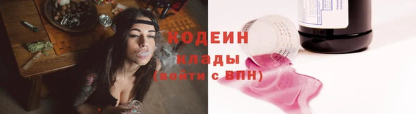 COCAINE Мегион