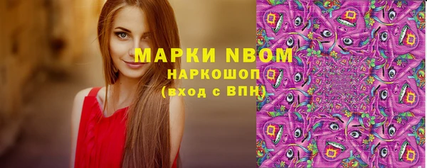 COCAINE Мегион