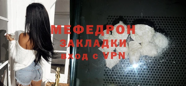 шишки Михайловск