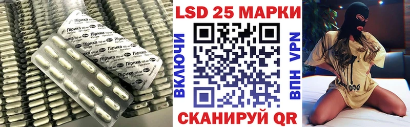 Купить закладки  Михайловск  LSD-25 экстази ecstasy 