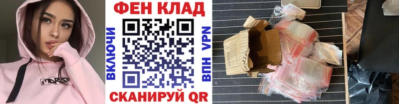 Купить закладки  Михайловск  Первитин Methamphetamine 