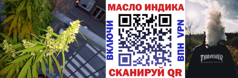 Купить  Михайловск  Дистиллят ТГК концентрат 